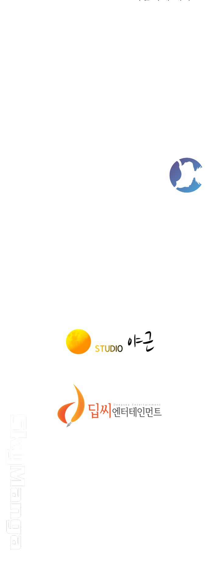 SISTER NEIGHBORS RAW - Chapter 104 Page 45