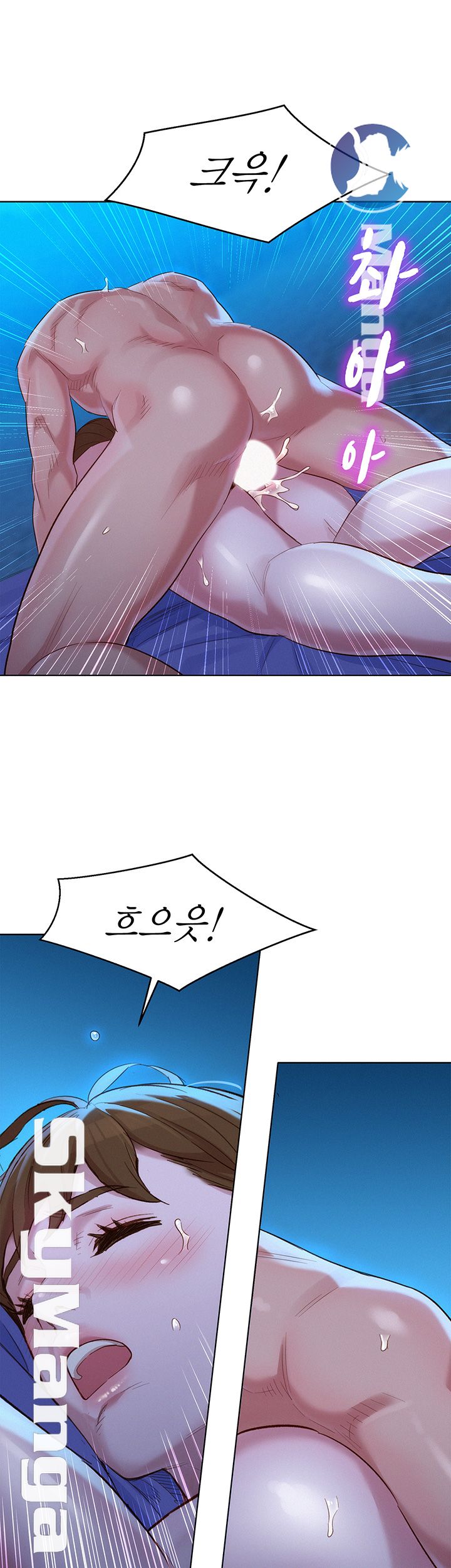 SISTER NEIGHBORS RAW - Chapter 105 Page 24