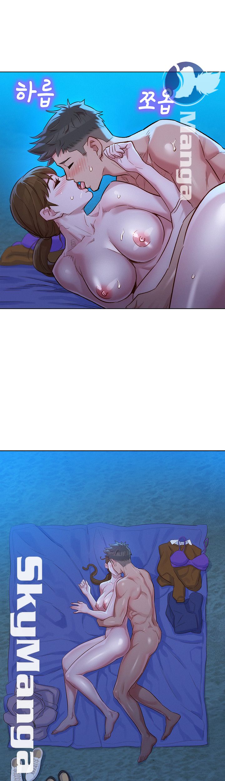 SISTER NEIGHBORS RAW - Chapter 105 Page 31