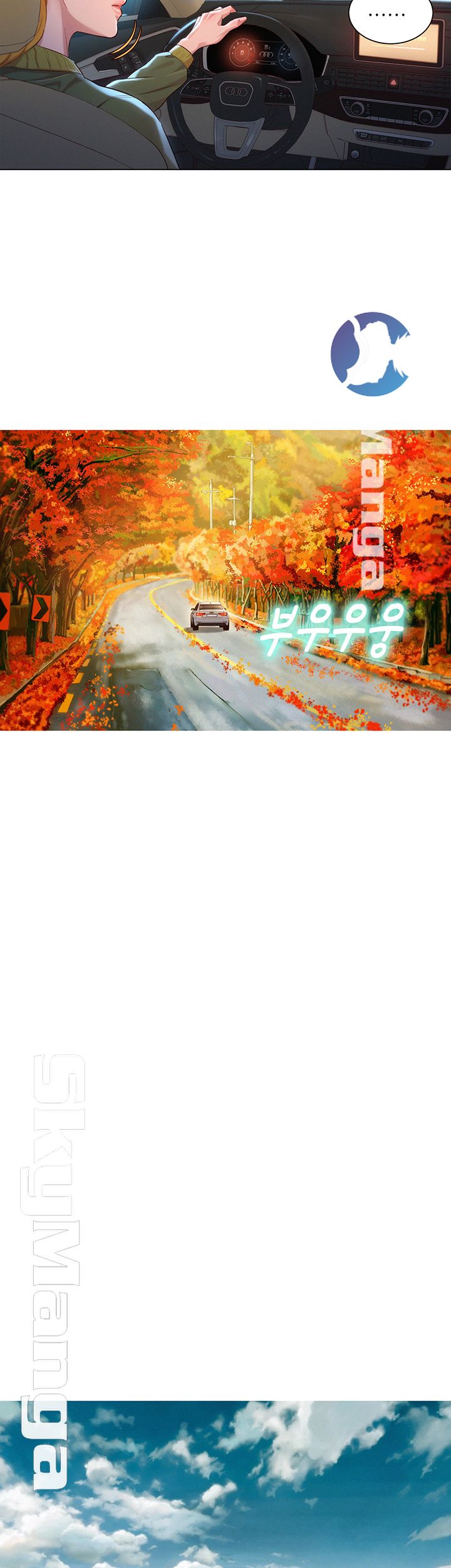 SISTER NEIGHBORS RAW - Chapter 106 Page 30