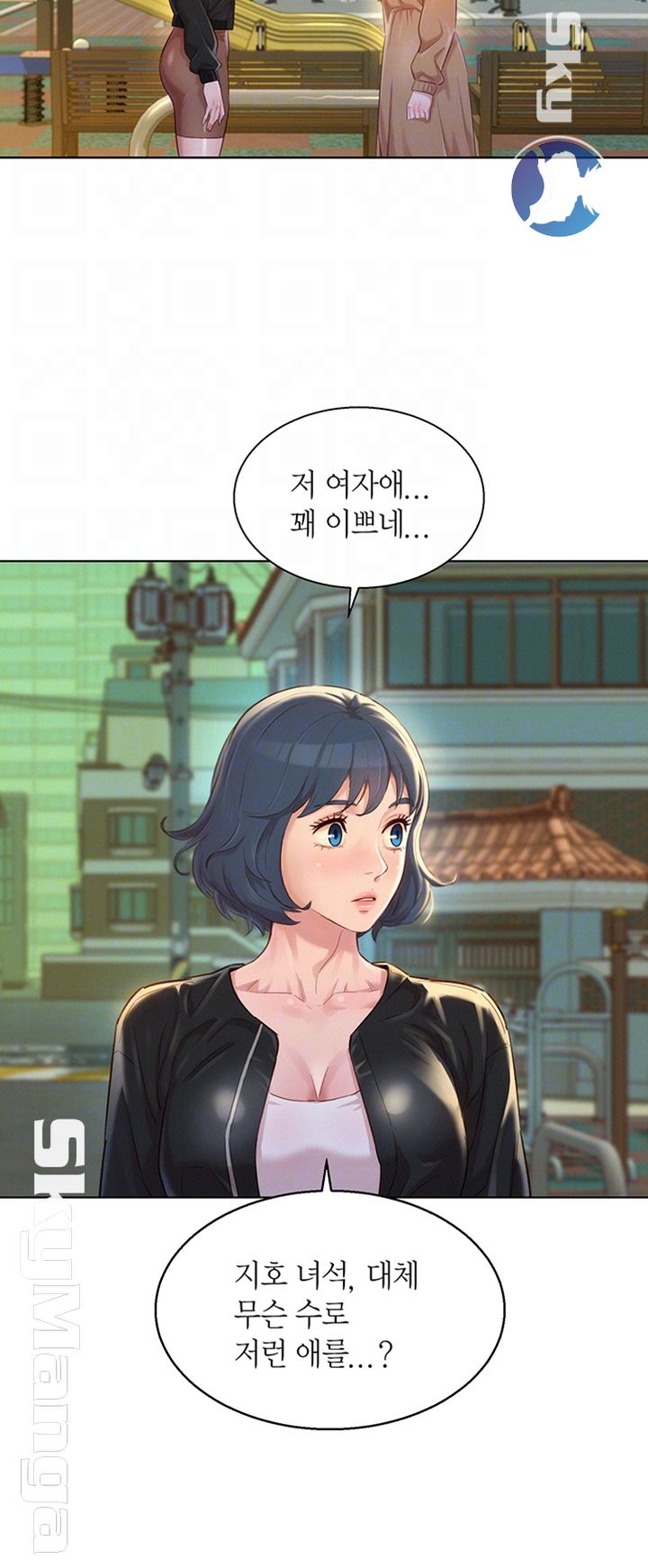 SISTER NEIGHBORS RAW - Chapter 107 Page 12