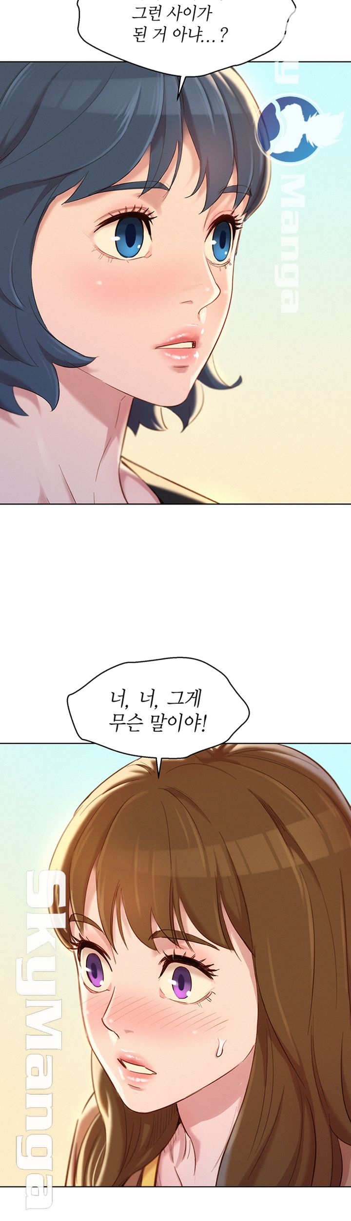 SISTER NEIGHBORS RAW - Chapter 107 Page 15