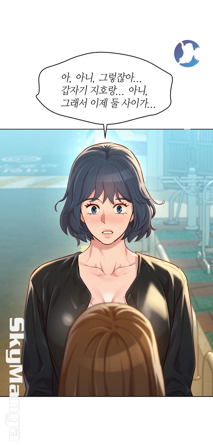 SISTER NEIGHBORS RAW - Chapter 107 Page 16