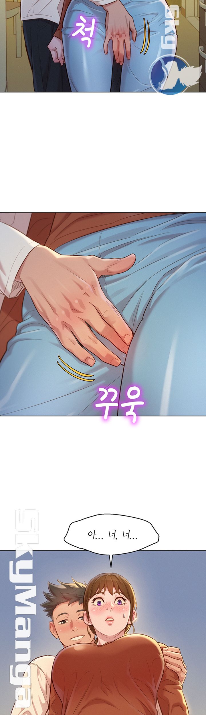 SISTER NEIGHBORS RAW - Chapter 107 Page 28