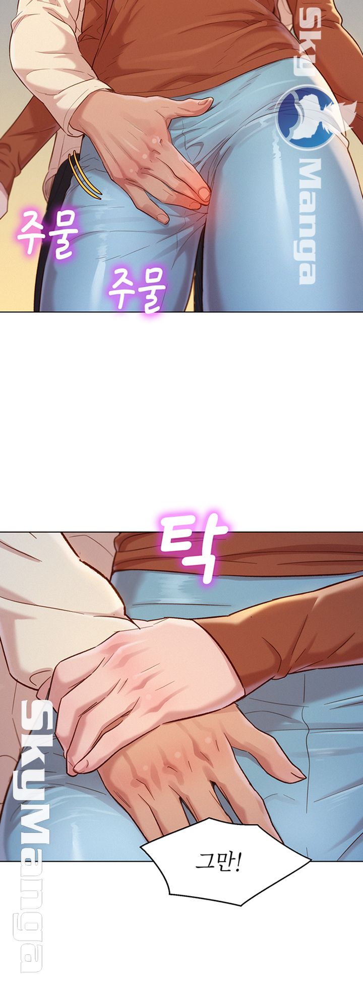 SISTER NEIGHBORS RAW - Chapter 107 Page 29