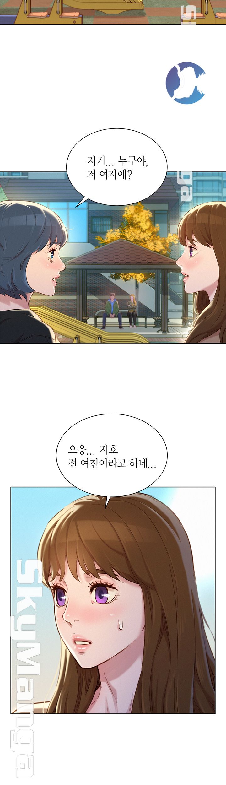 SISTER NEIGHBORS RAW - Chapter 107 Page 3