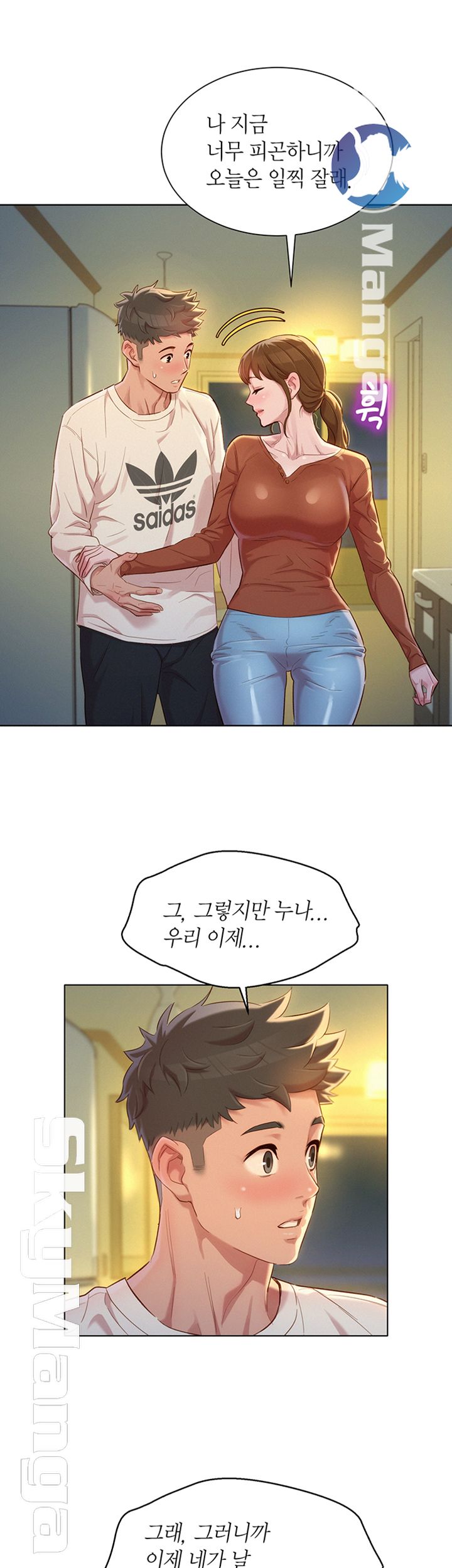 SISTER NEIGHBORS RAW - Chapter 107 Page 30