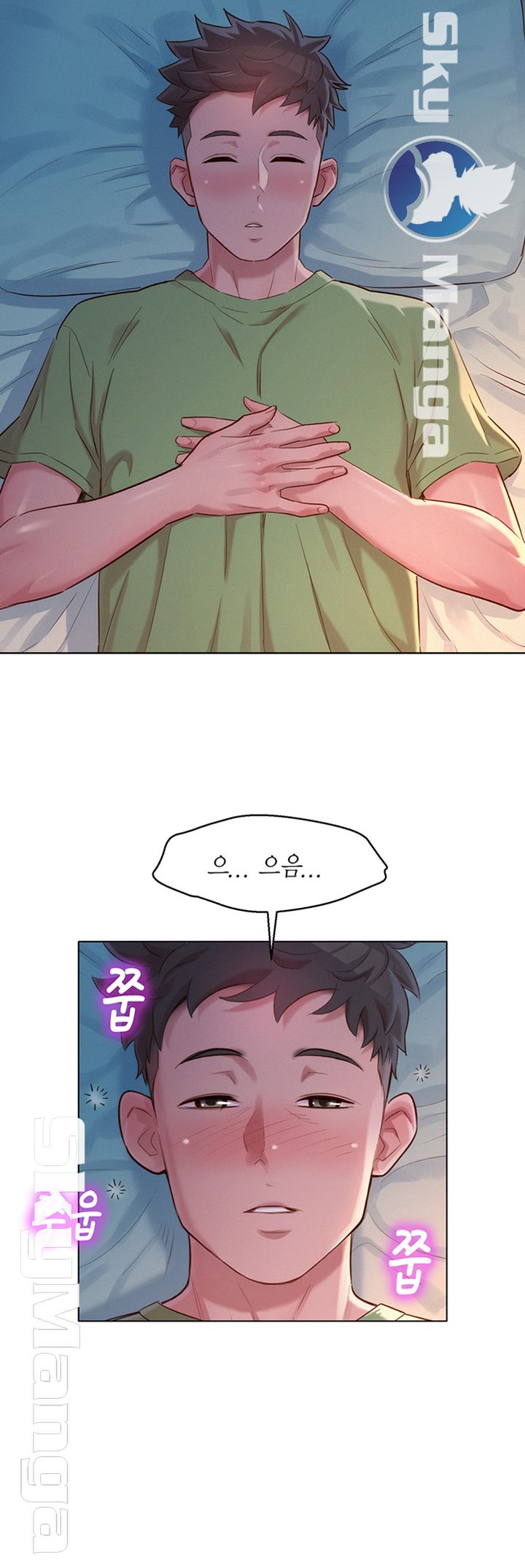 SISTER NEIGHBORS RAW - Chapter 107 Page 33