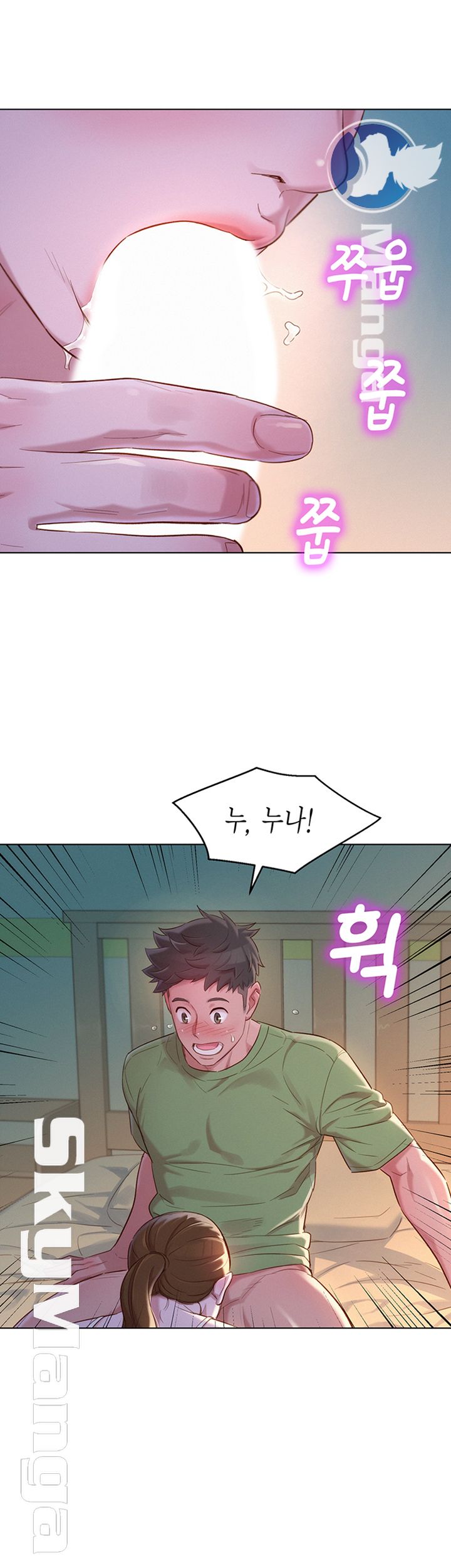 SISTER NEIGHBORS RAW - Chapter 107 Page 34