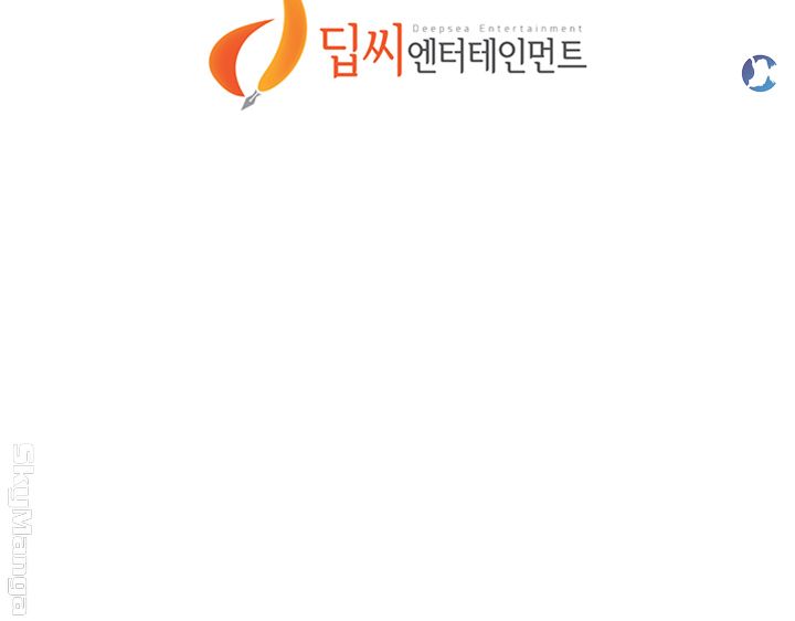 SISTER NEIGHBORS RAW - Chapter 107 Page 44