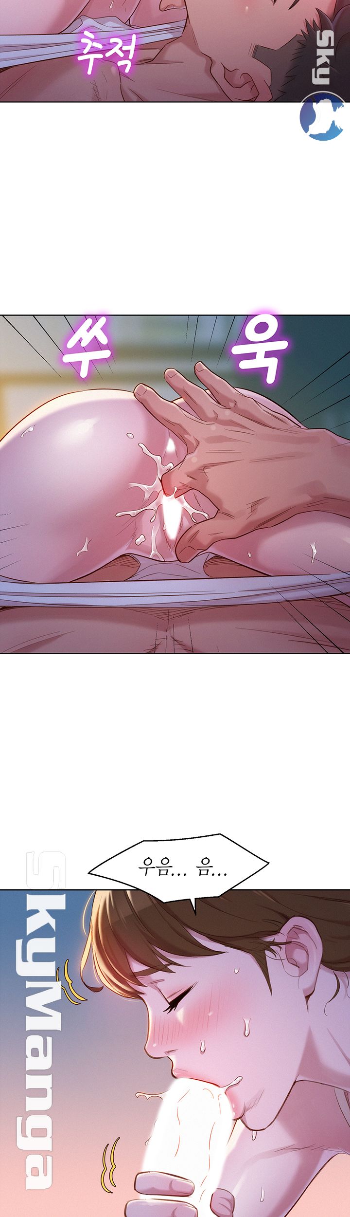 SISTER NEIGHBORS RAW - Chapter 108 Page 18