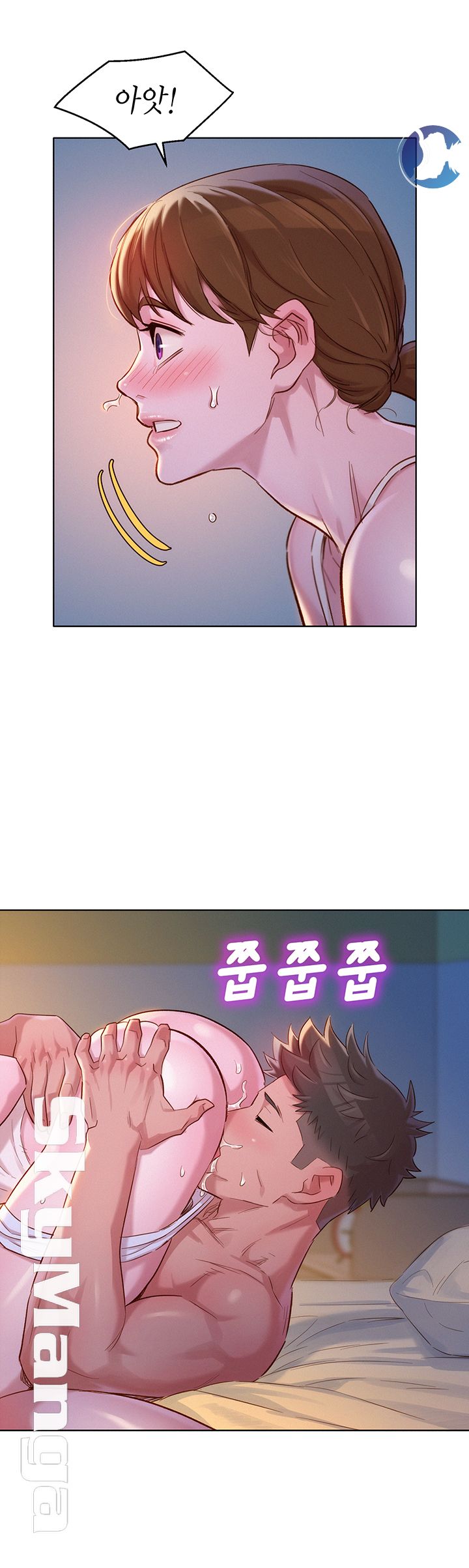 SISTER NEIGHBORS RAW - Chapter 108 Page 23