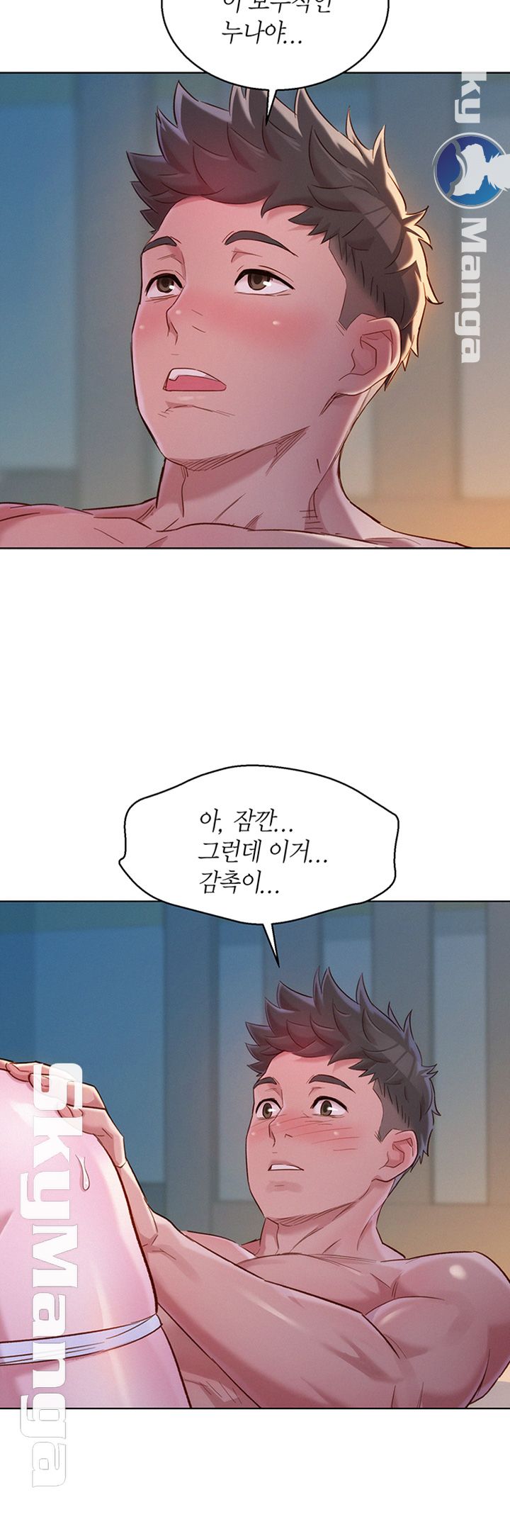 SISTER NEIGHBORS RAW - Chapter 108 Page 27