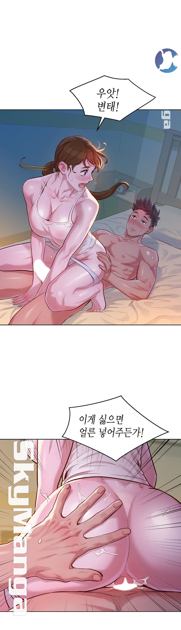 SISTER NEIGHBORS RAW - Chapter 108 Page 30