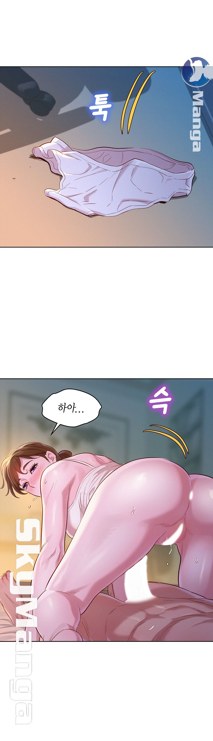 SISTER NEIGHBORS RAW - Chapter 108 Page 34