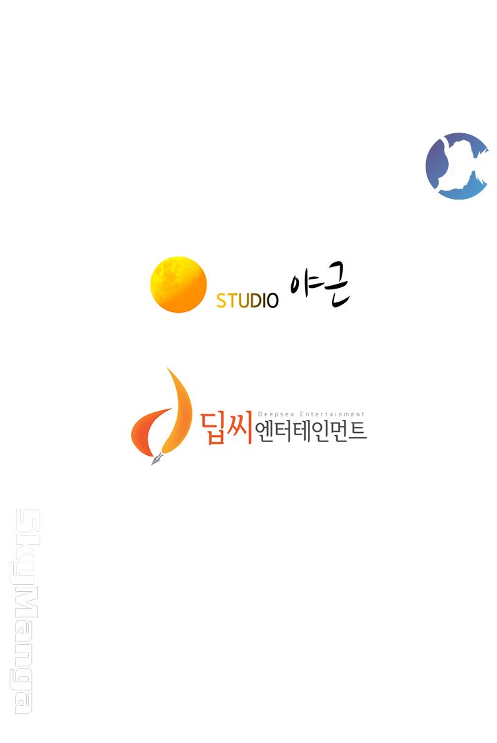 SISTER NEIGHBORS RAW - Chapter 108 Page 45