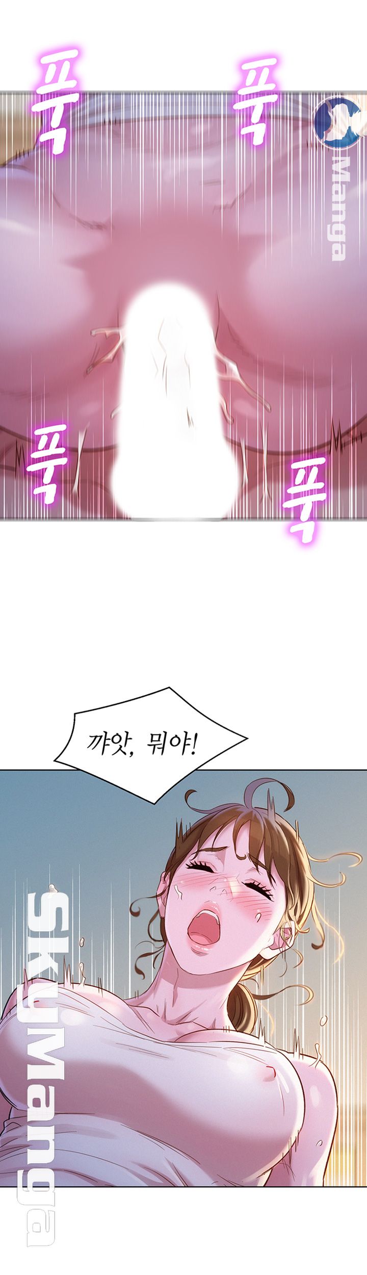 SISTER NEIGHBORS RAW - Chapter 109 Page 19