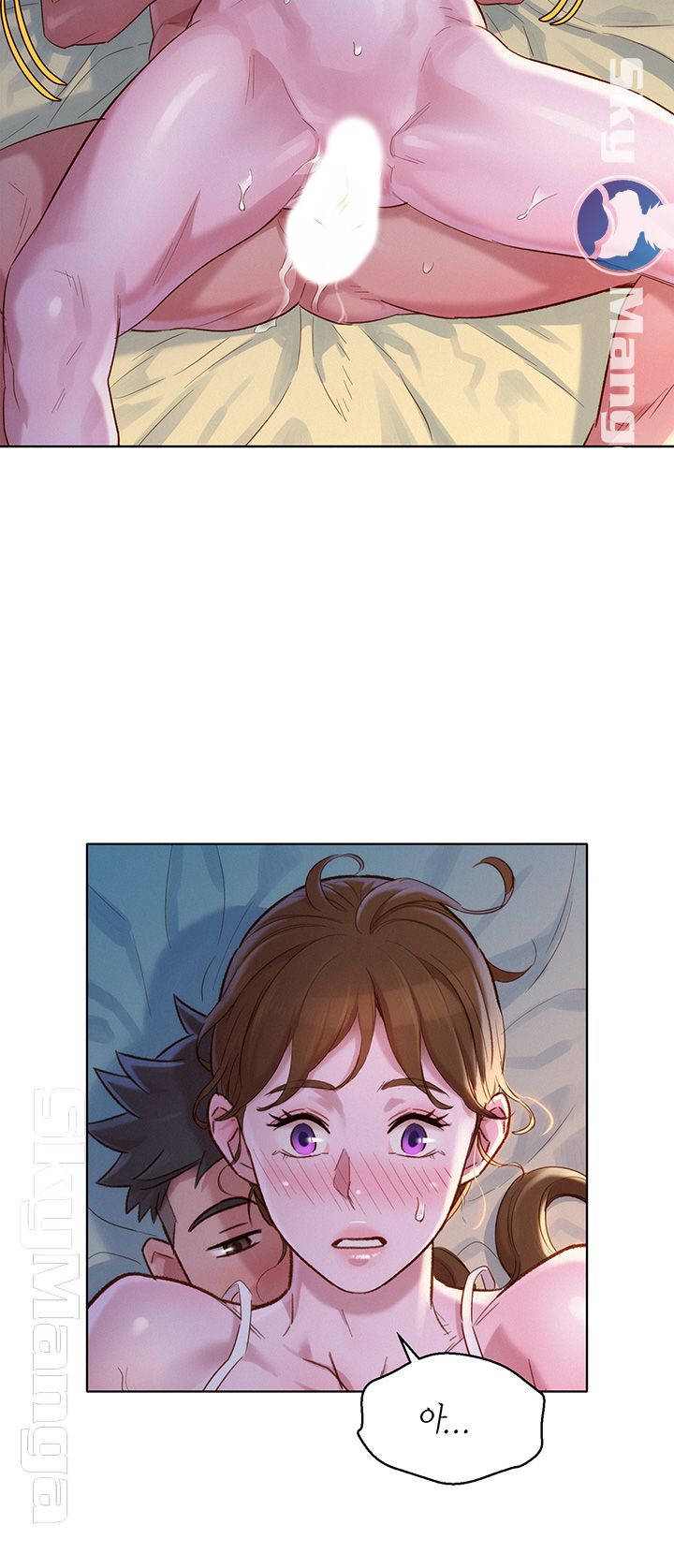 SISTER NEIGHBORS RAW - Chapter 109 Page 25