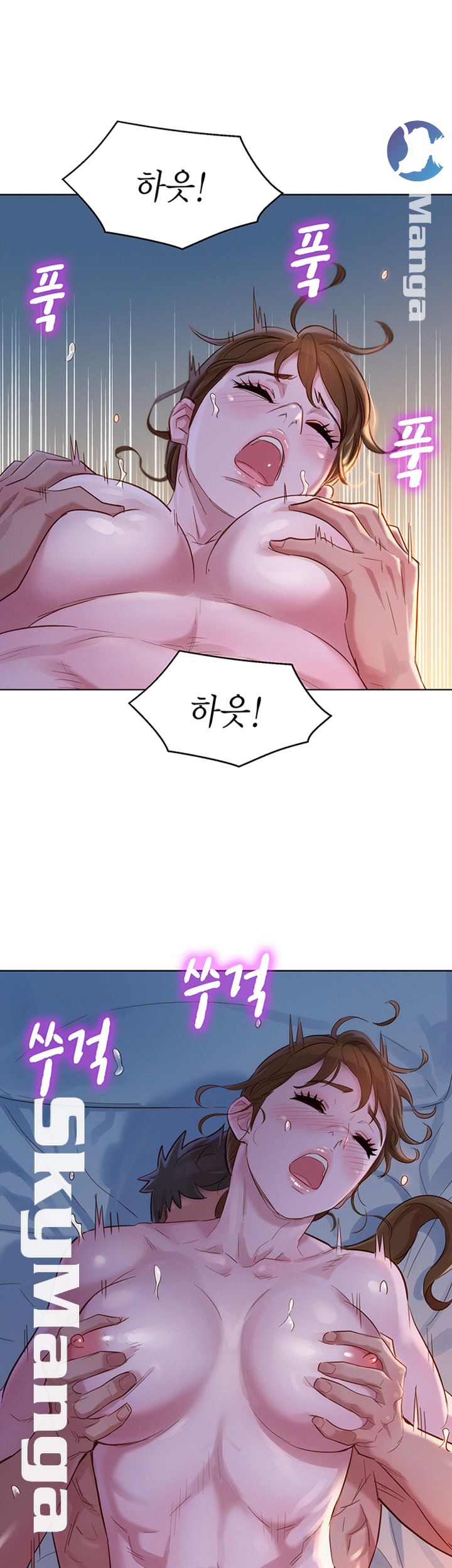 SISTER NEIGHBORS RAW - Chapter 109 Page 29