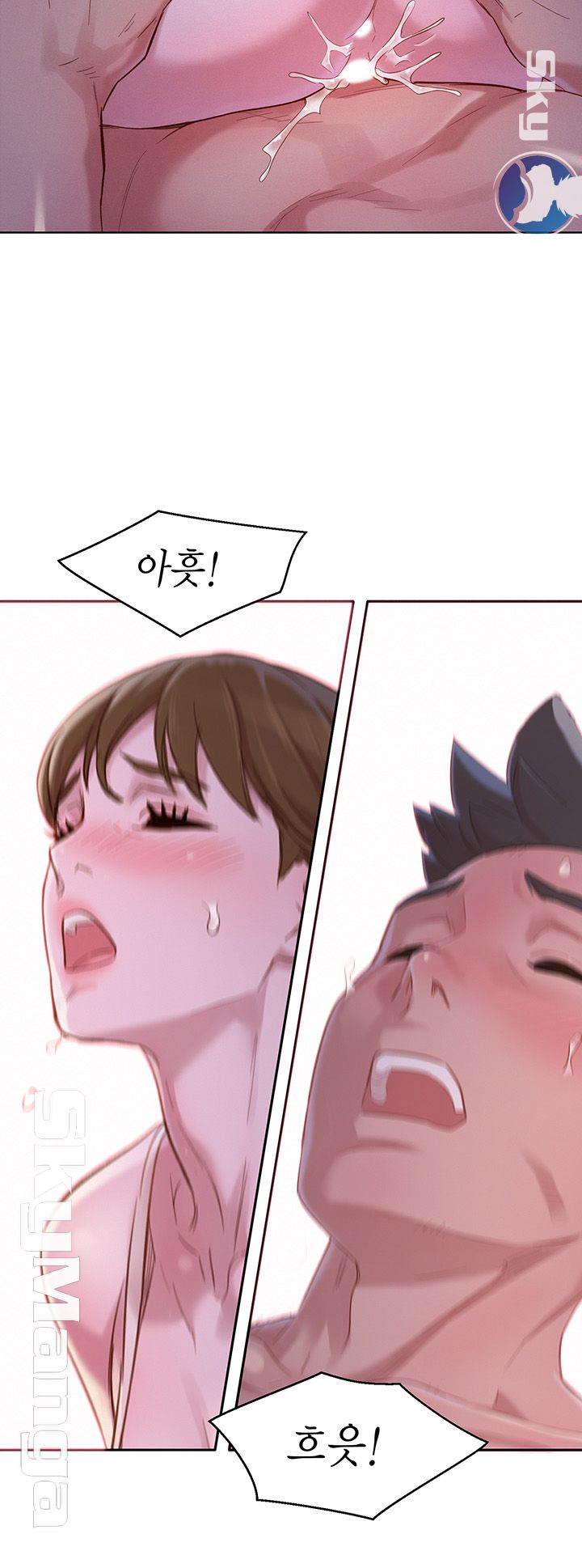 SISTER NEIGHBORS RAW - Chapter 109 Page 3