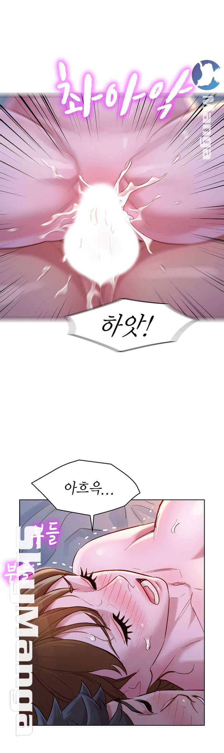 SISTER NEIGHBORS RAW - Chapter 109 Page 34