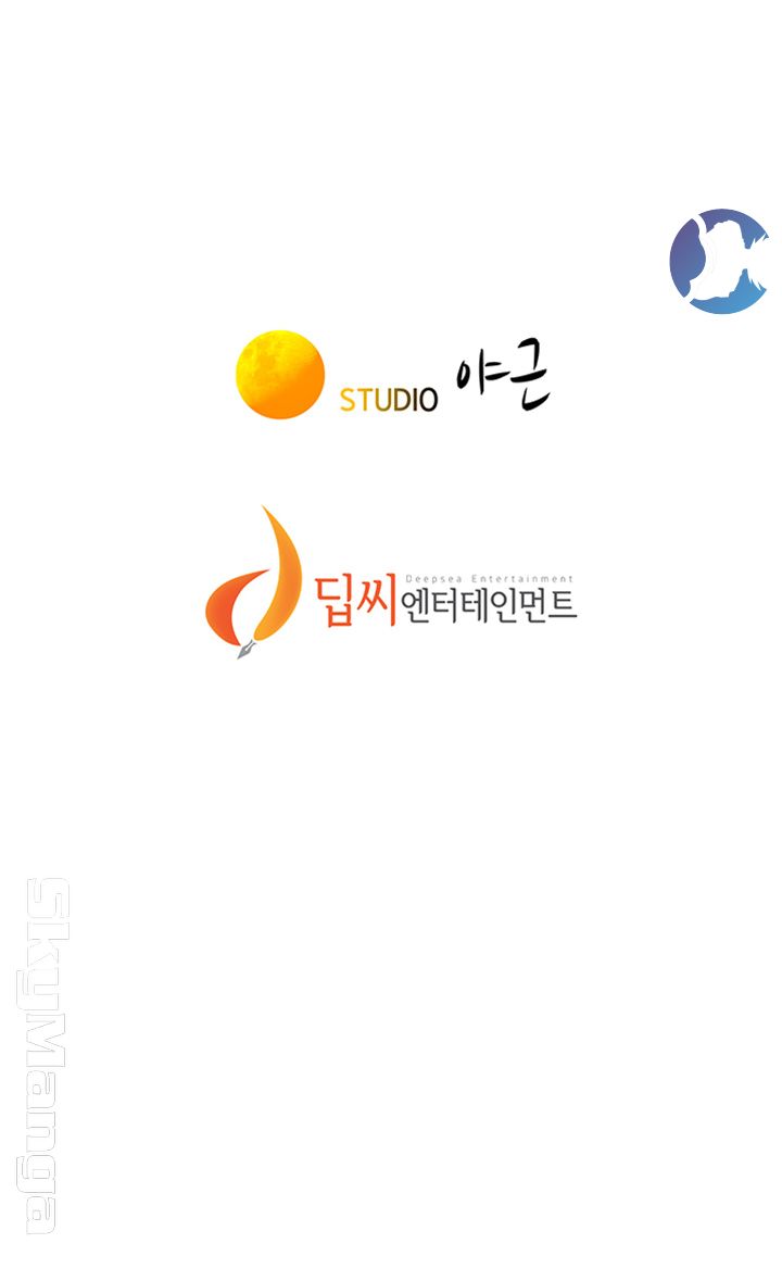 SISTER NEIGHBORS RAW - Chapter 109 Page 45