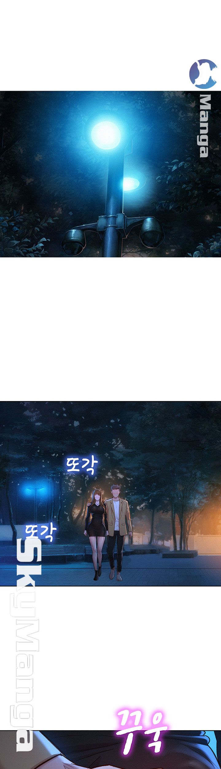 SISTER NEIGHBORS RAW - Chapter 110 Page 28