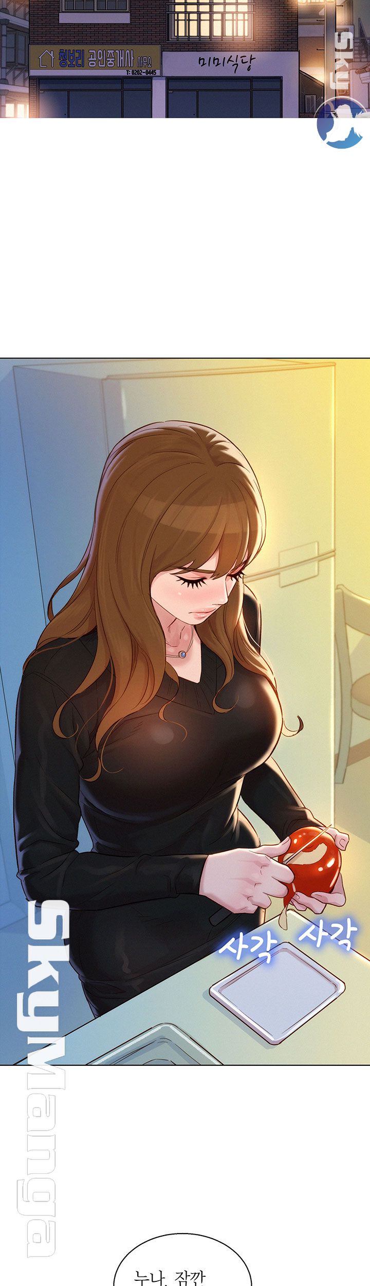 SISTER NEIGHBORS RAW - Chapter 110 Page 34