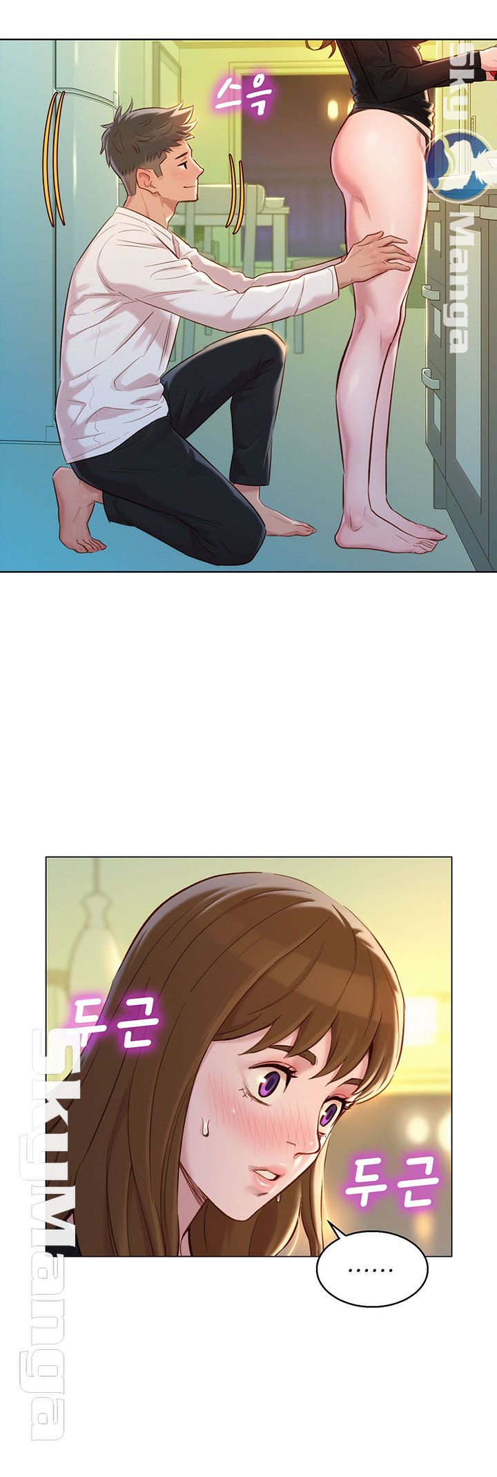 SISTER NEIGHBORS RAW - Chapter 110 Page 39