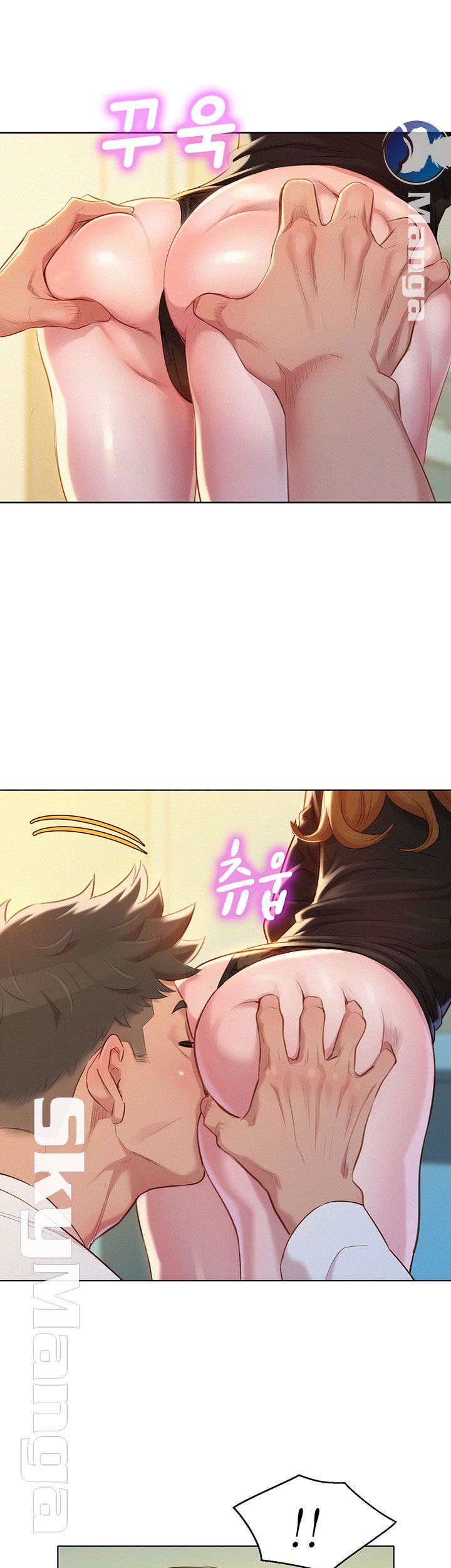 SISTER NEIGHBORS RAW - Chapter 110 Page 40