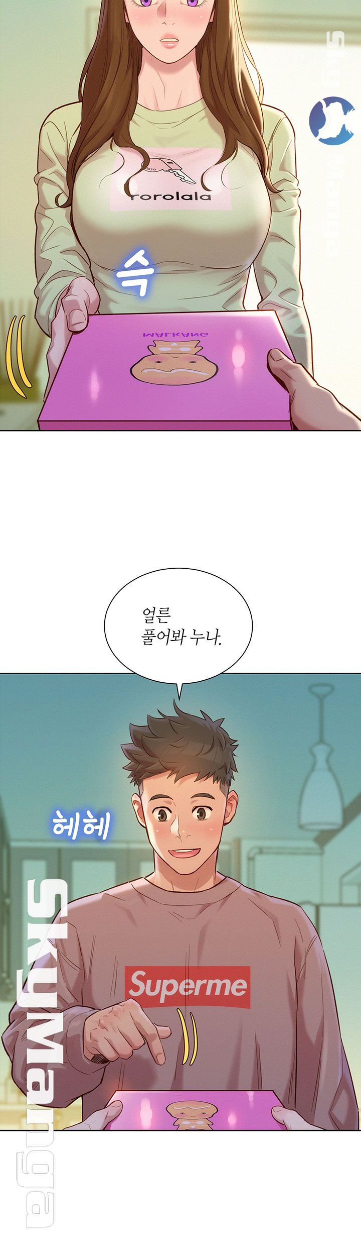 SISTER NEIGHBORS RAW - Chapter 110 Page 7