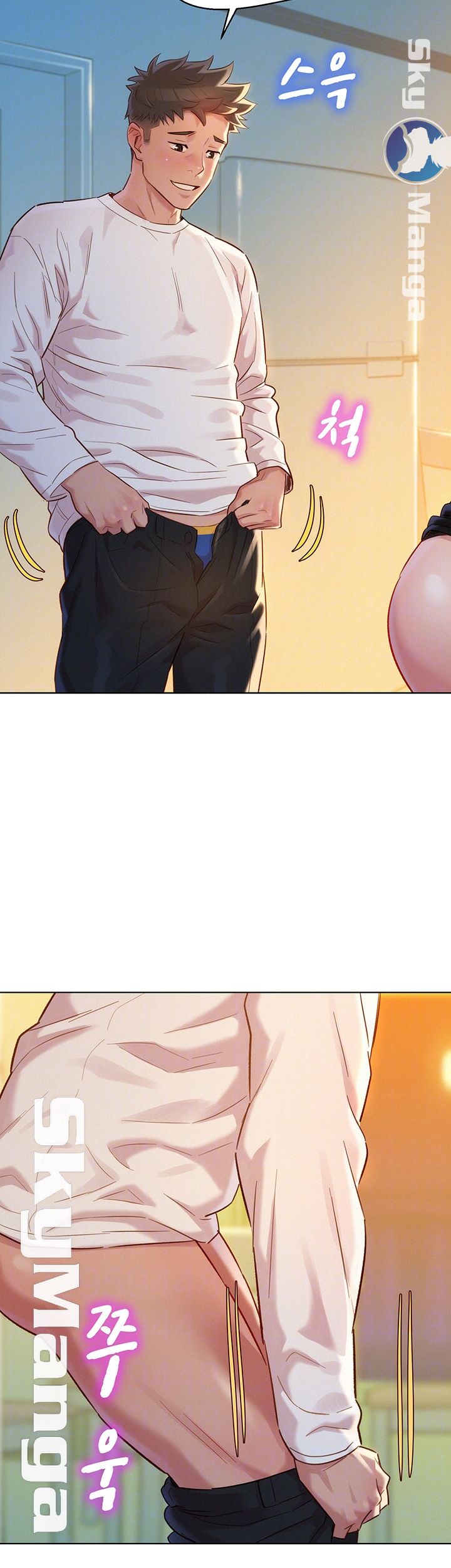 SISTER NEIGHBORS RAW - Chapter 111 Page 12