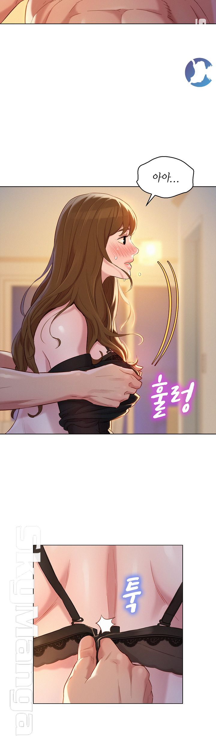 SISTER NEIGHBORS RAW - Chapter 111 Page 24