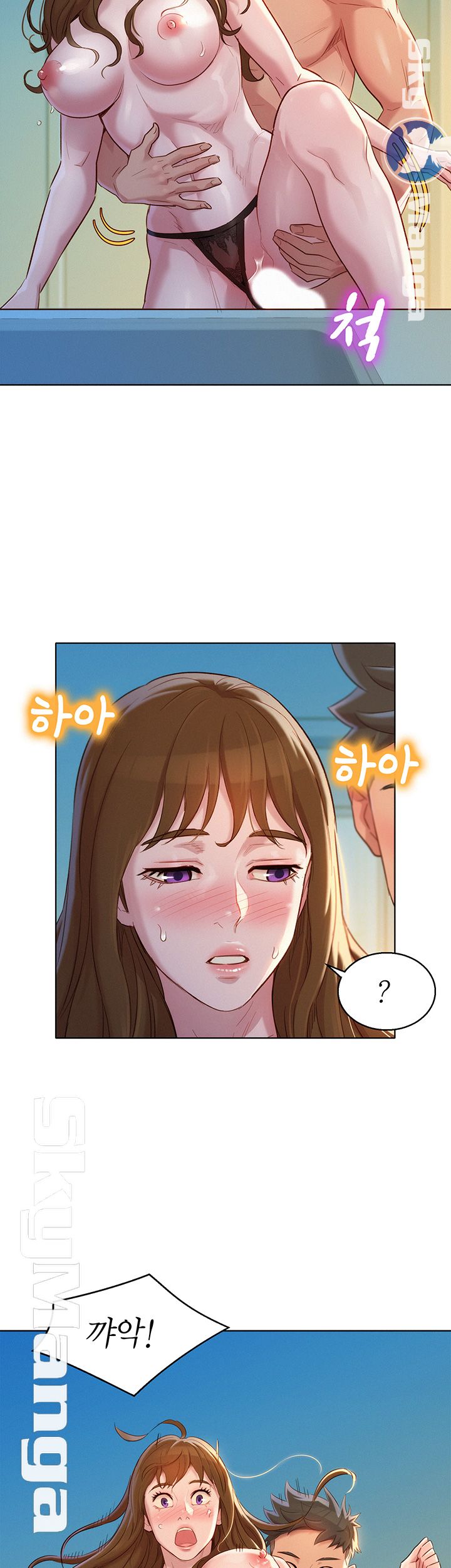 SISTER NEIGHBORS RAW - Chapter 111 Page 30