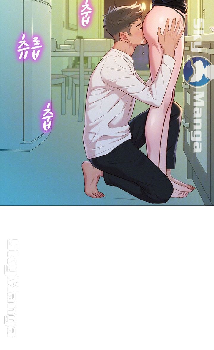 SISTER NEIGHBORS RAW - Chapter 111 Page 4