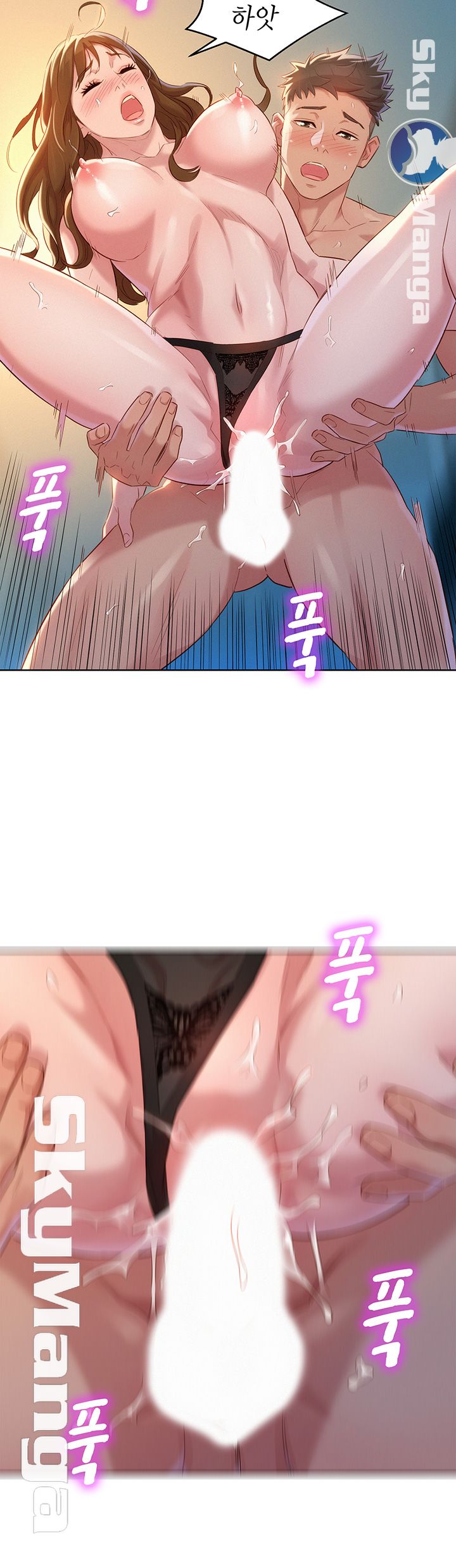 SISTER NEIGHBORS RAW - Chapter 111 Page 40