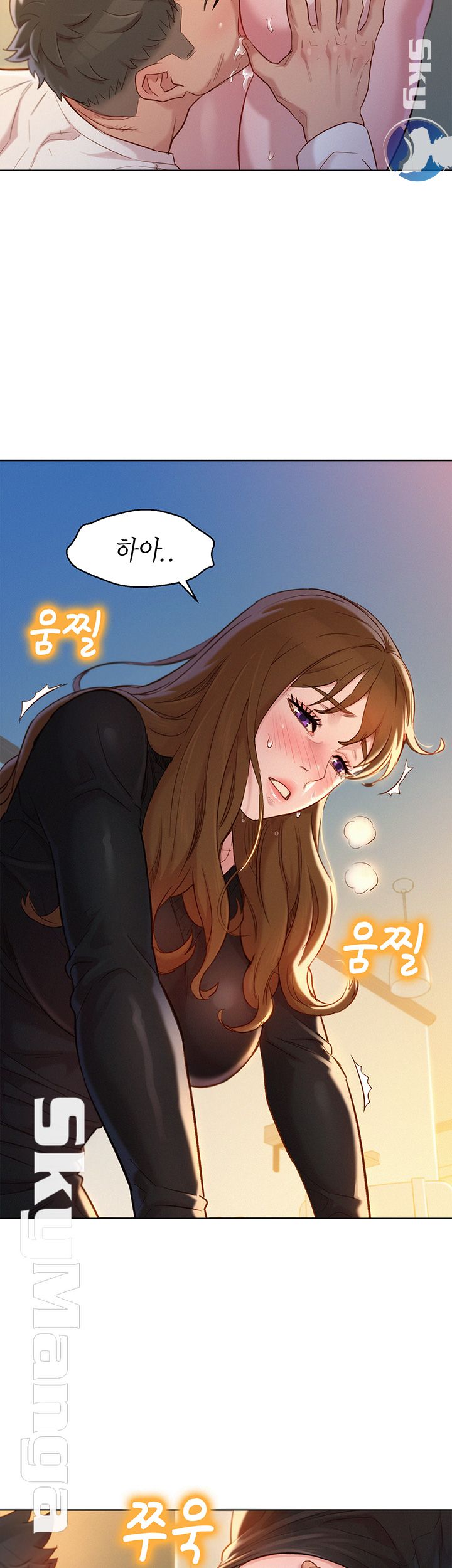 SISTER NEIGHBORS RAW - Chapter 111 Page 7