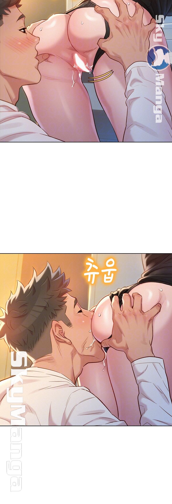 SISTER NEIGHBORS RAW - Chapter 111 Page 8