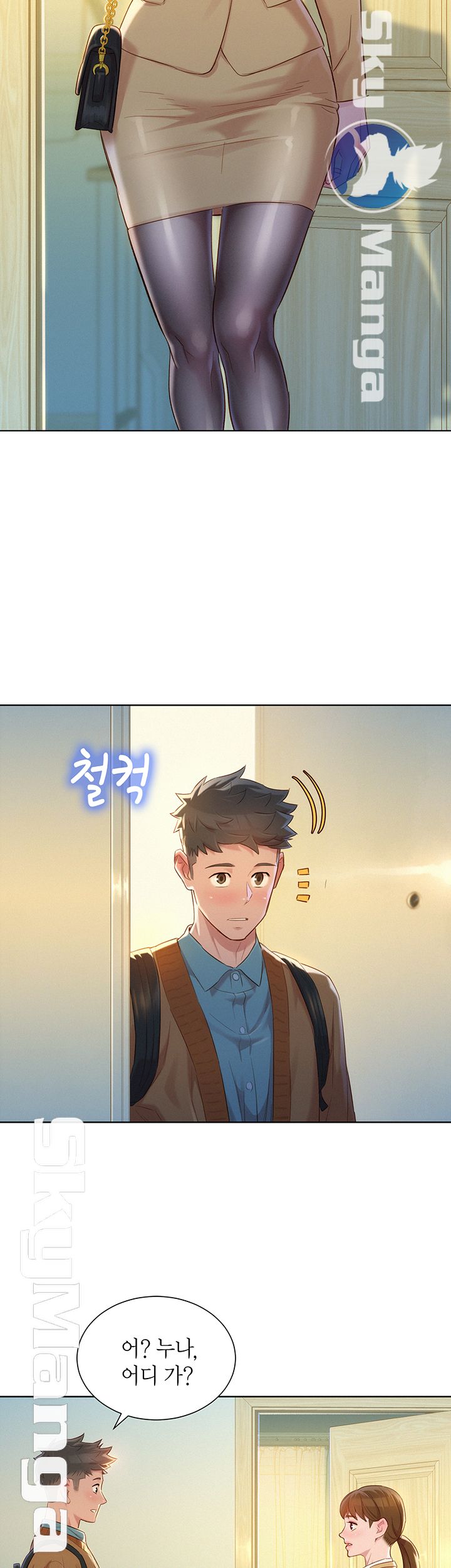 SISTER NEIGHBORS RAW - Chapter 112 Page 35