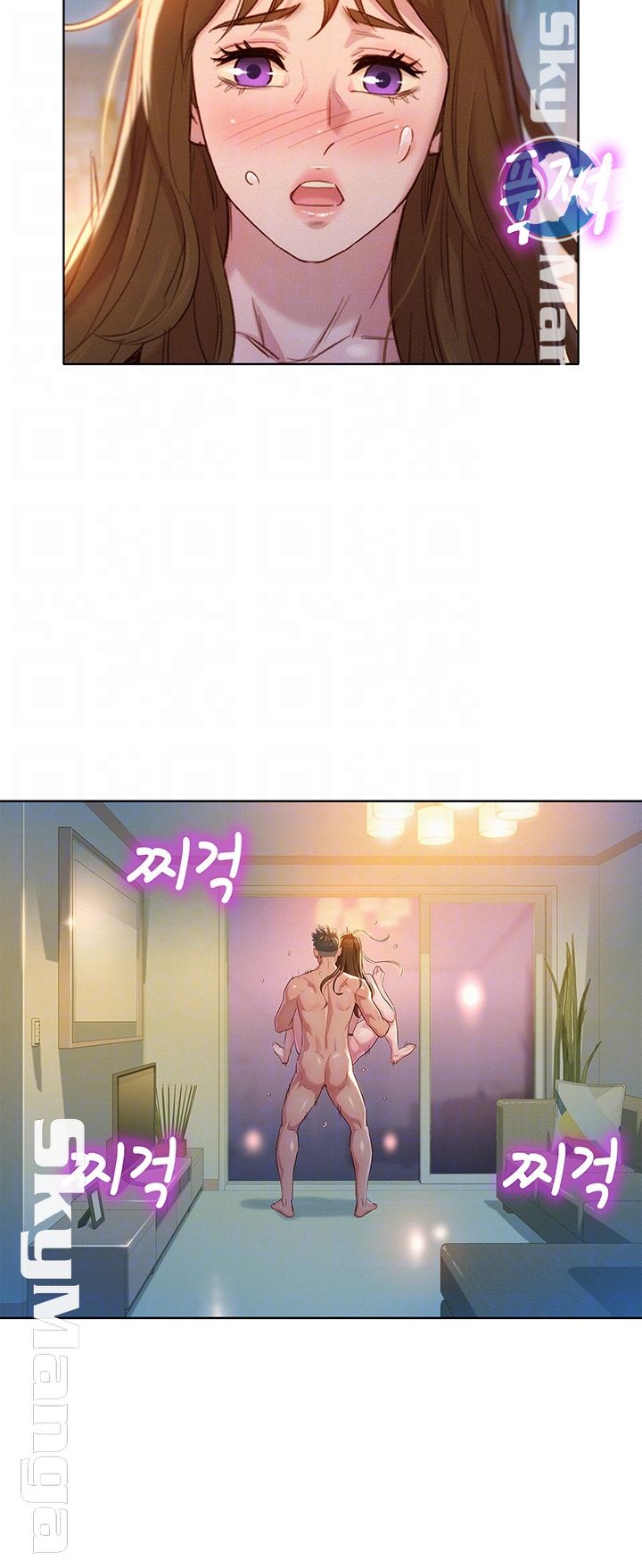 SISTER NEIGHBORS RAW - Chapter 112 Page 4