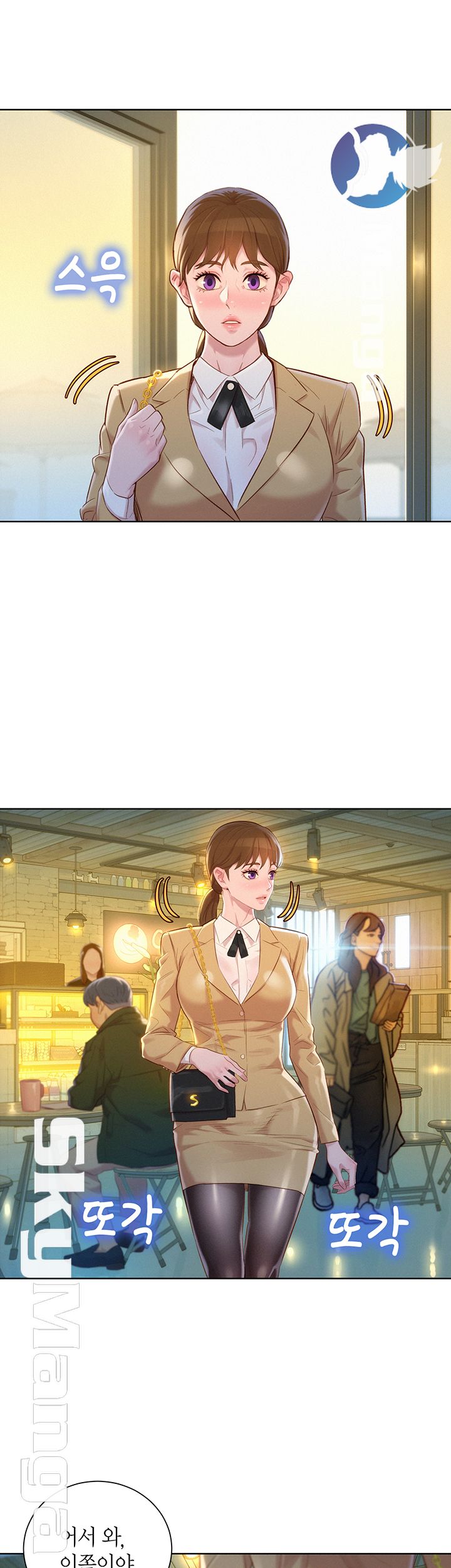 SISTER NEIGHBORS RAW - Chapter 112 Page 41