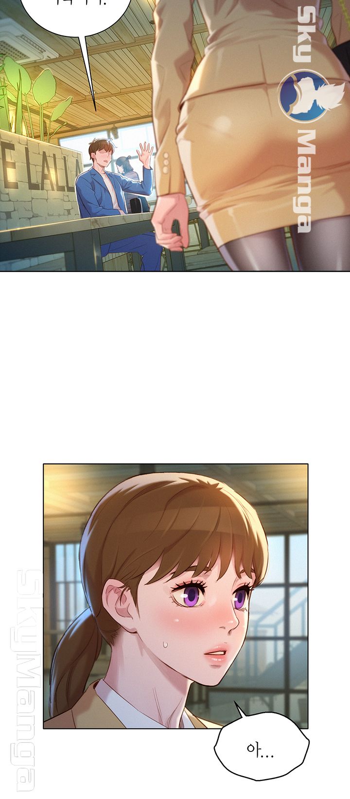 SISTER NEIGHBORS RAW - Chapter 112 Page 42