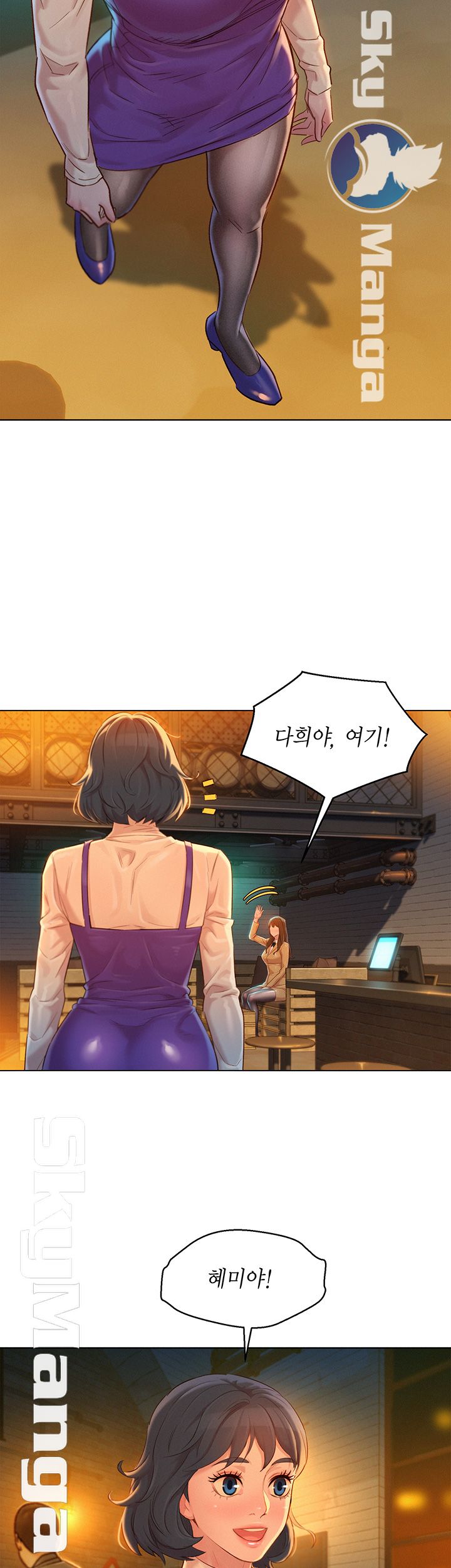 SISTER NEIGHBORS RAW - Chapter 113 Page 18