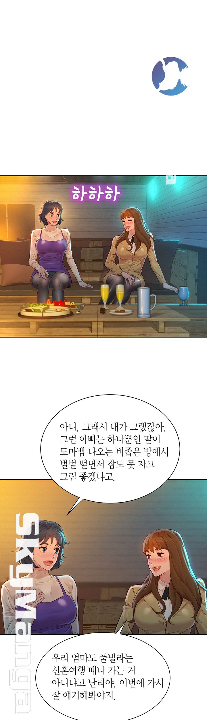 SISTER NEIGHBORS RAW - Chapter 113 Page 24