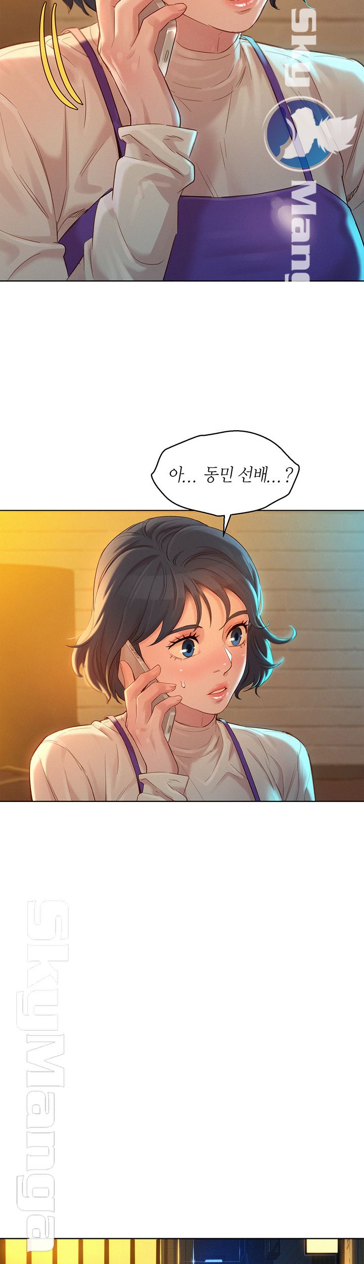 SISTER NEIGHBORS RAW - Chapter 113 Page 26