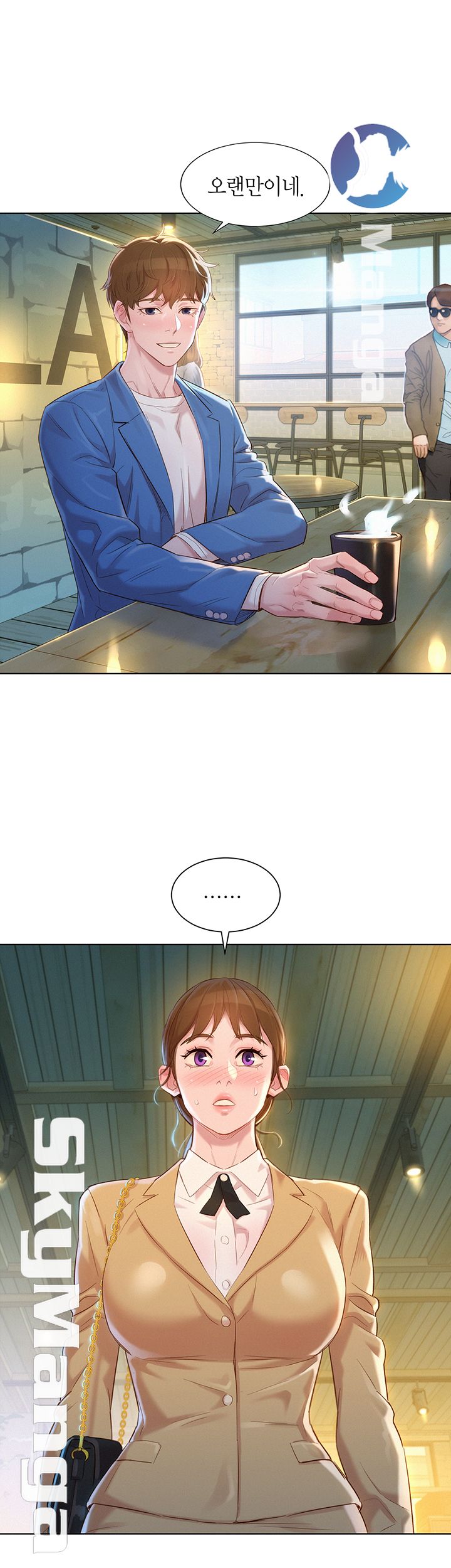 SISTER NEIGHBORS RAW - Chapter 113 Page 3