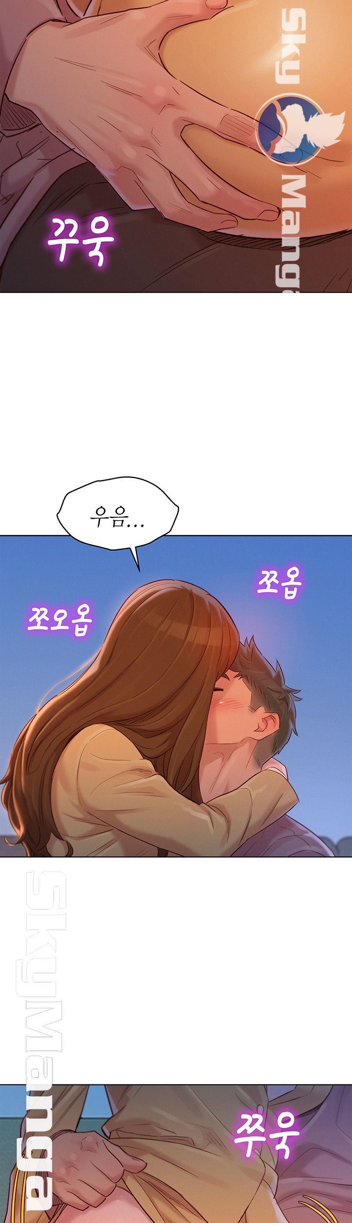 SISTER NEIGHBORS RAW - Chapter 113 Page 38