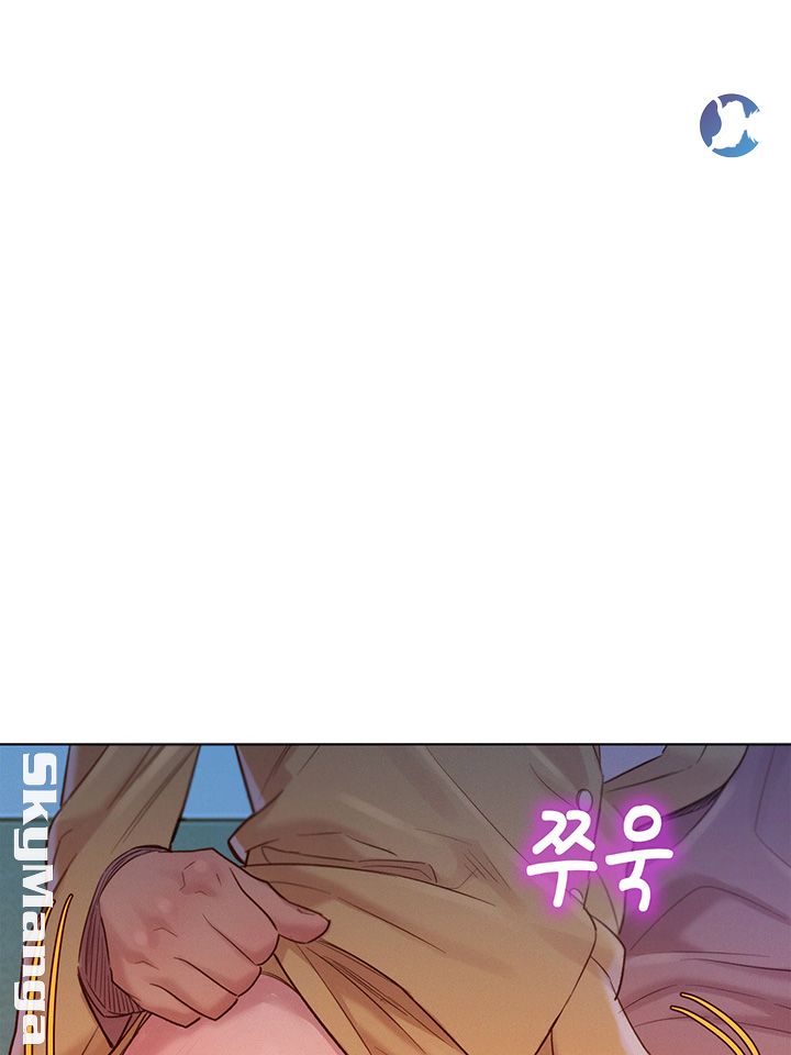 SISTER NEIGHBORS RAW - Chapter 114 Page 1