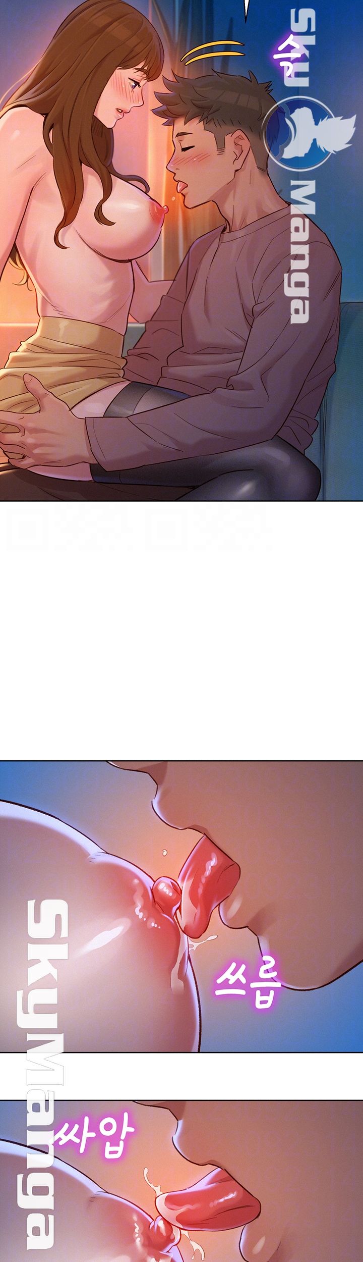 SISTER NEIGHBORS RAW - Chapter 114 Page 12