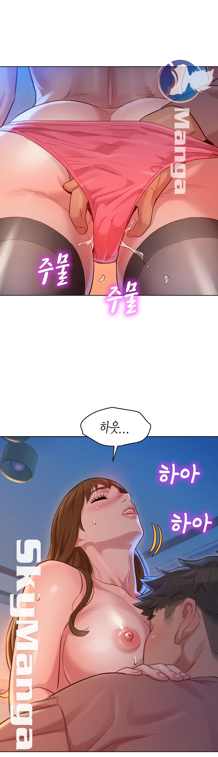 SISTER NEIGHBORS RAW - Chapter 114 Page 19